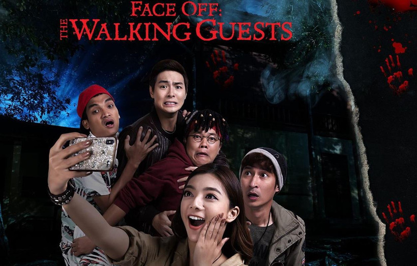 Poster phim Lật Mặt: Nhà Có Khách.