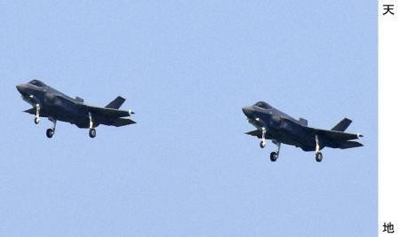 Trong ảnh: Máy bay tiêm kích F-35A thuộc Lực lượng Phòng vệ trên không Nhật Bản tại căn cứ ở Misawa, tỉnh miền Tây Aomori ngày 1/8/2019. (Nguồn: Kyodo/TTXVN)