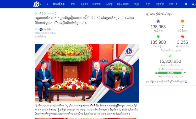 Bài viết trên trang điện tử sbm.news (ảnh chụp màn hình) với tiêu đề “Tổng Bí thư Đảng Cộng sản Việt Nam tin tưởng quan hệ song phương Campuchia-Việt Nam sẽ tiếp tục phát triển mạnh mẽ hơn nữa,” phát ngày 11/12/2023. (Ảnh: TTXVN phát)