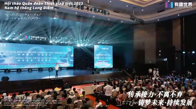 Đoạn clip của sự kiện lan truyền dòng chữ "Hội thảo Quân đoàn Thiết giáp Việt Nam hệ thống Long Diễm." (Nguồn: Thanh Niên)