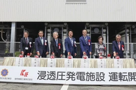 Lễ khánh thành nhà máy điện thẩm thấu đầu tiên của Nhật Bản tại Fukuoka. (Ảnh: Kyodo)
