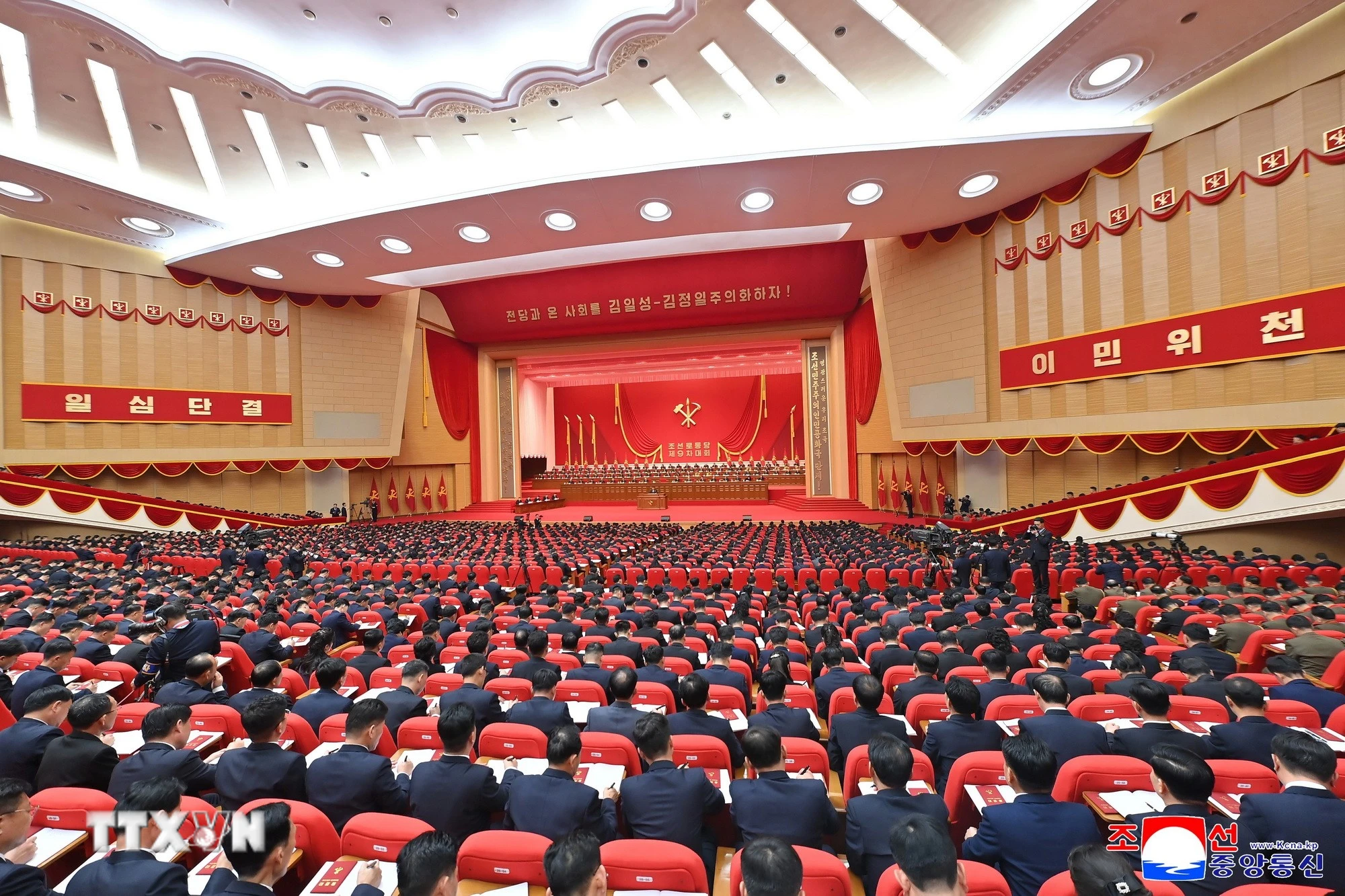 Triều Tiên ấn định thời điểm kỳ họp đầu tiên của Hội nghị Nhân dân Tối cao khóa mới