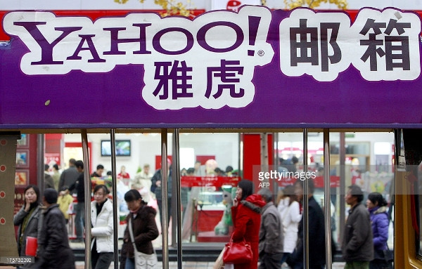 Yahoo sẽ rút hoàn toàn khỏi thị trường Trung Quốc Đại lục ảnh 1