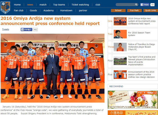 Ông Miura không bỏ U23 Việt Nam vì đội vô địch J-League 2 ảnh 1