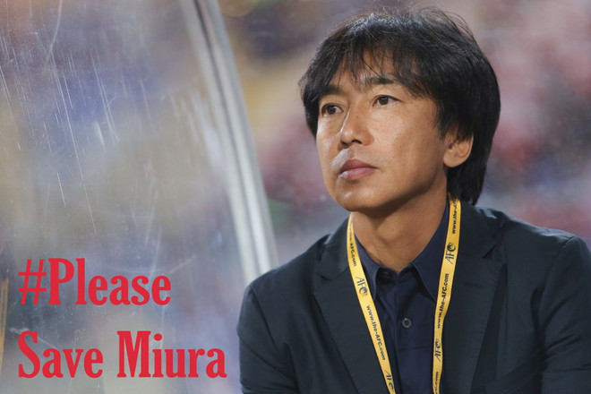 Fan Thái Lan bảo vệ HLV Toshiya Miura: Xin hãy cứu ông ấy ảnh 1