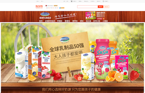 Giao diện gian hàng online của Vinamilk trên Tmall, trang thương mại điện tử lớn của Trung Quốc. (Ảnh minh họa) Sữa chua Vinamilk đã có mặt tại siêu thị thông minh Hema ảnh 5