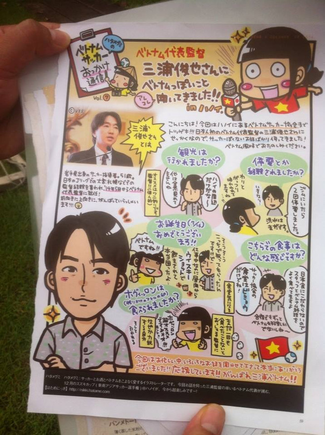 Nữ phóng viên Nhật vẽ tranh manga tặng U19 Việt Nam và HLV Miura ảnh 5