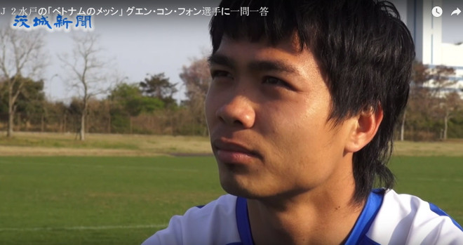 Công Phượng muốn ra nước ngoài từ lúc gia nhập Hoàng Anh Gia Lai ảnh 1