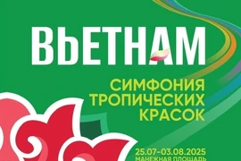 Poster của sự kiện. (Ảnh: TTXVN phát)