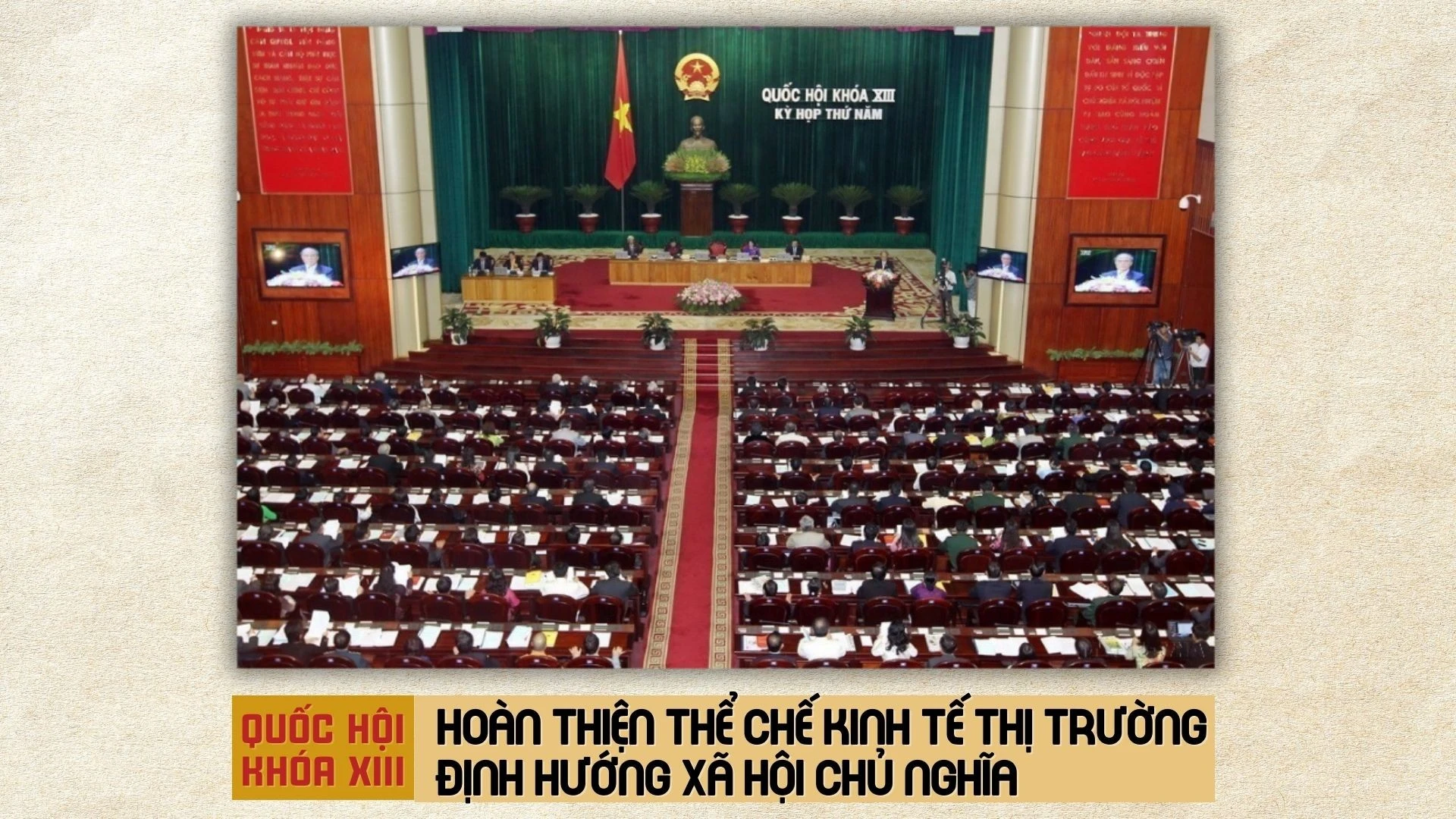 Quốc hội khóa XIII: Dấu ấn lập pháp với Hiến pháp 2013 và 108 luật, bộ luật