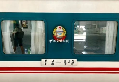 Tuyến đường sắt Bắc Kinh - Bình Nhưỡng nối lại hoạt động sau 6 năm gián đoạn