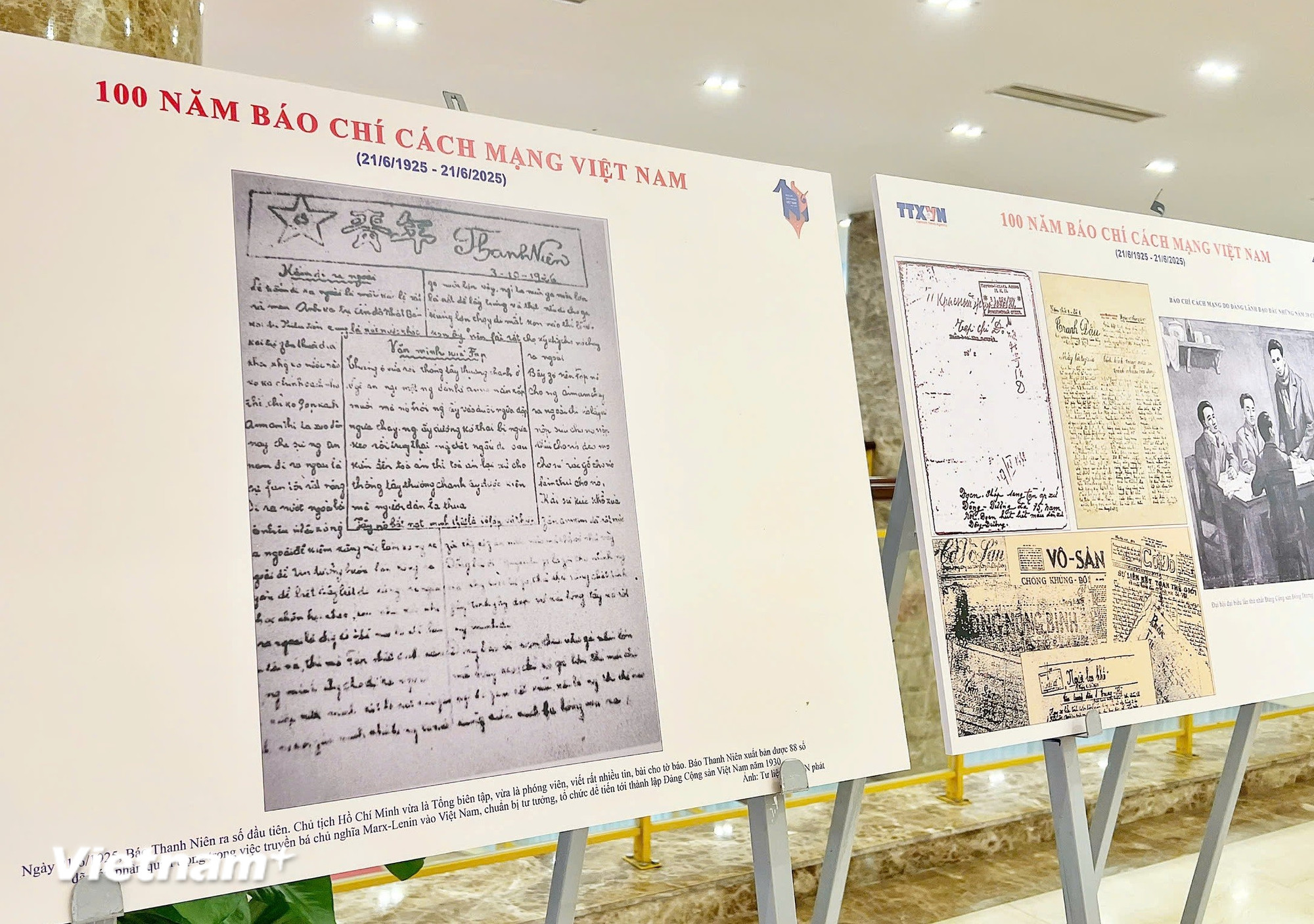 vnp-hoi-thao-bao-chi-1-3397.jpg