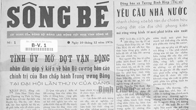 Tỉnh Sông Bé được chia tách từ năm nào?