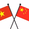 Quốc kỳ Việt Nam và Trung Quốc. (Nguồn: Vietnam+)