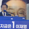 Tân Tổng thống Hàn Quốc Lee Jae-myung phát biểu sau khi đắc cử, tại Seoul ngày 4/6/2025. (Ảnh: Yonhap/TTXVN)