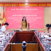 Họp Tổ Biên tập liên ngành xây dựng hệ thống cơ sở dữ liệu về tổ chức đảng, đảng viên liên thông với Hệ thống quản lý cán bộ, công chức, viên chức và Cơ sở dữ liệu quốc gia về dân cư. (Ảnh: Phạm Kiên/TTXVN)