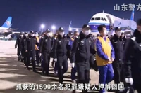 Công an Trung Quốc dẫn độ hơn 1.500 nghi phạm lừa đảo từ Myanmar về nước. (Ảnh: globaltimes)