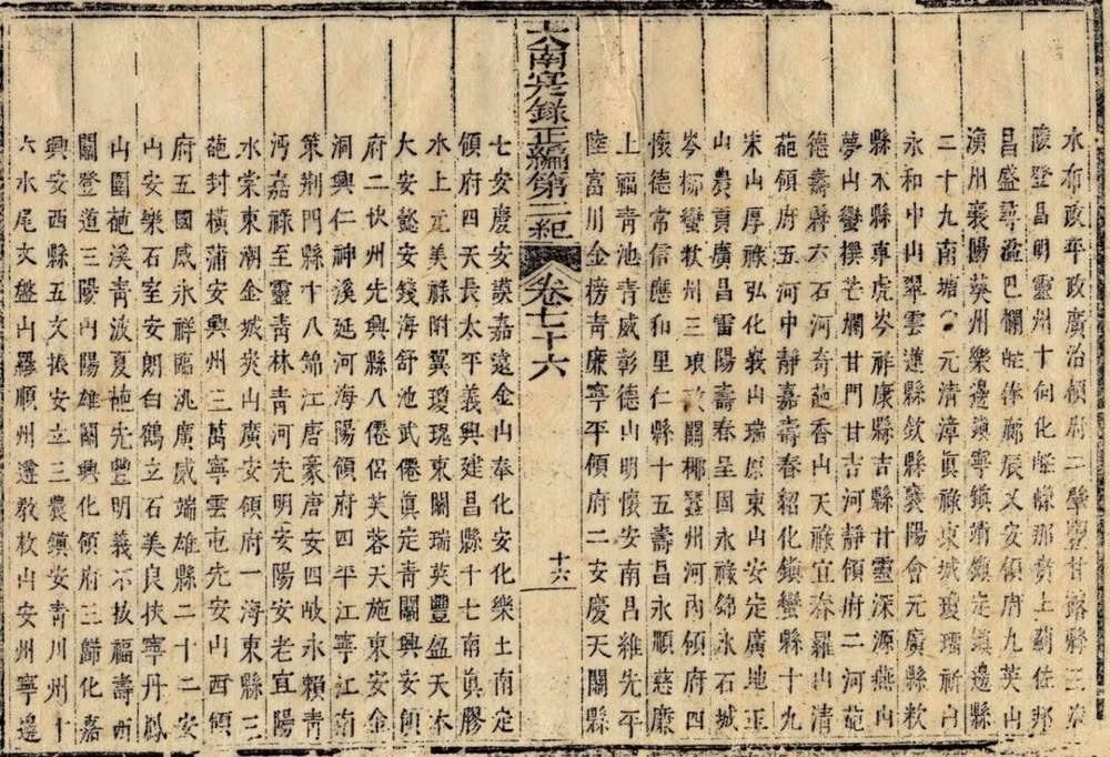 ha-tinh-1-6809.jpg