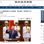 Báo Nikkei đưa tin Việt Nam bầu lãnh đạo chủ chốt Nhà nước. (Ảnh chụp màn hình: Nguyễn Tuyến/TTXVN)