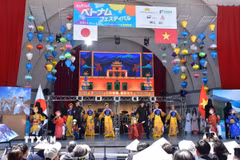 Lễ hội Việt Nam tại Nhật Bản 2026 tại Công viên Yoyogi, Tokyo. (Ảnh minh họa: Xuân Giao/TTXVN)