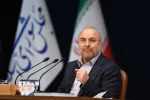 Chủ tịch Quốc hội Iran Mohammad Baqer Qalibaf. (Ảnh: THX/TTXVN)