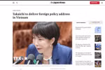 Báo Japan Times có bài viết với tiêu đề: “Thủ tướng Takaichi sẽ phát biểu về chính sách đối ngoại tại Việt Nam.” (Ảnh chụp màn hình-Nguyễn Tuyến/TTXVN)