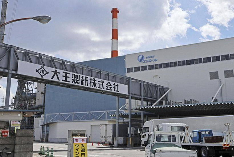 Nhà máy giấy của Tập đoàn Daio Paper tại Kani, tỉnh Gifu, Nhật Bản. (Nguồn: Kyodo)
