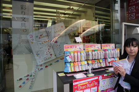 Công ty PLUS triển lãm văn phòng phẩm tại ITOYA ảnh 1