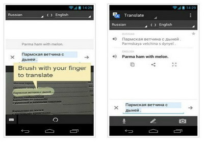 Google Translate cho Android đã có thể “dịch” ảnh ảnh 1