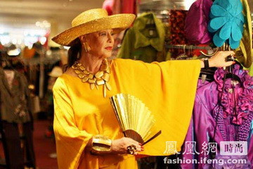 Lời khuyên về thời trang của cụ bà sành điệu nhất ảnh 1