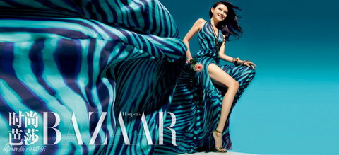 Từ Hy Viên mặn mà trên tạp chí Harper's Bazaar ảnh 3 Từ Hy Viên mặn mà trên tạp chí Harper's Bazaar ảnh 3