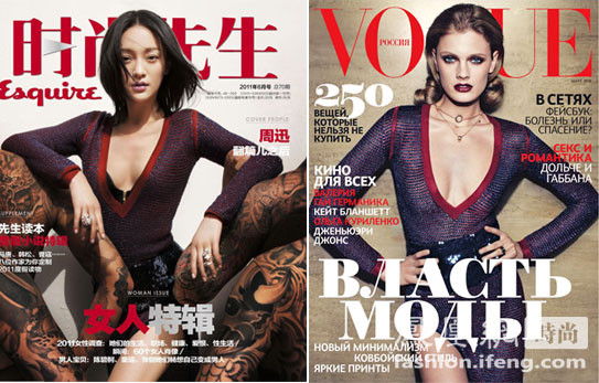 Các thiết kế Louis Vuitton có duyên với trang bìa ảnh 1 Các thiết kế Louis Vuitton có duyên với trang bìa ảnh 1