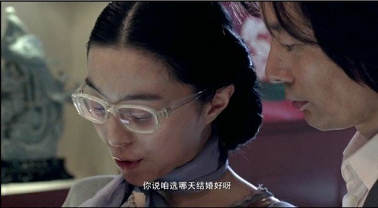 Khi các mỹ nhân Trung Quốc hóa thành gái quê ảnh 8 Khi các mỹ nhân Trung Quốc hóa thành gái quê ảnh 8