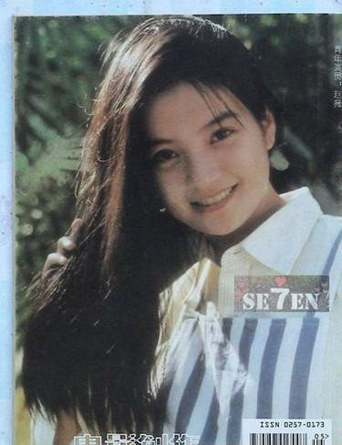 Những hình ảnh của "én nhỏ" Triệu Vy thời đi học ảnh 2