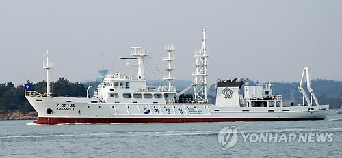 Hàn Quốc đưa tàu quan trắc khí tượng vào sử dụng ảnh 1