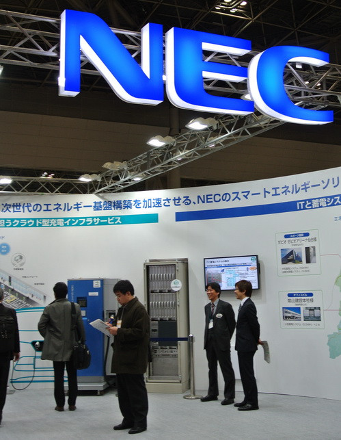 Công nghệ điện thông minh của các công ty Nhật ảnh 6