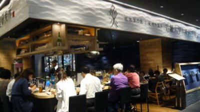 Tháp Osaka qua mặt tháp Tokyo về khách tham quan ảnh 1