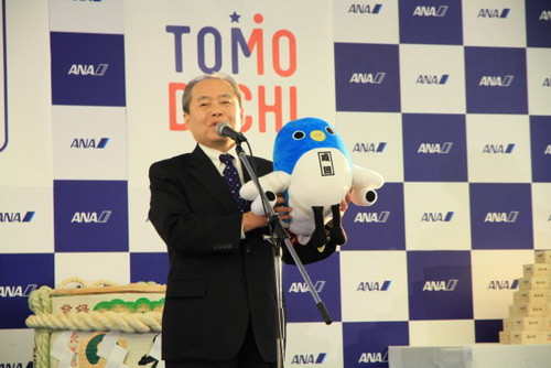 Hãng ANA khai trương đường bay Tokyo-San Jose ảnh 2