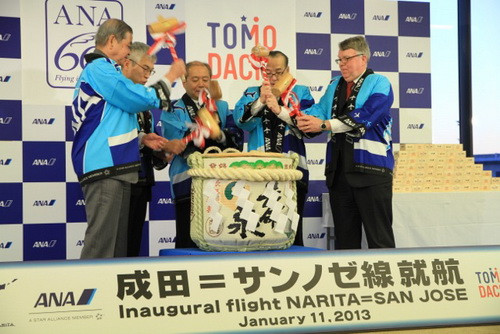 Hãng ANA khai trương đường bay Tokyo-San Jose ảnh 1