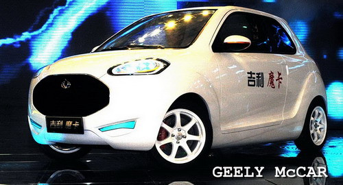 Geely ra mắt 6 mẫu xe mới ở triển lãm Thượng Hải ảnh 1