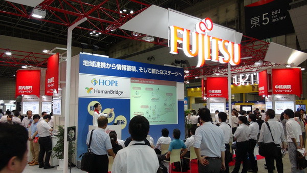 Hãng Fujitsu trình làng các công nghệ y tế hiện đại ảnh 1 Hãng Fujitsu trình làng các công nghệ y tế hiện đại ảnh 1