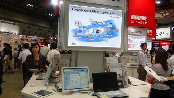 Hãng Fujitsu trình làng các công nghệ y tế hiện đại ảnh 2 Hãng Fujitsu trình làng các công nghệ y tế hiện đại ảnh 2
