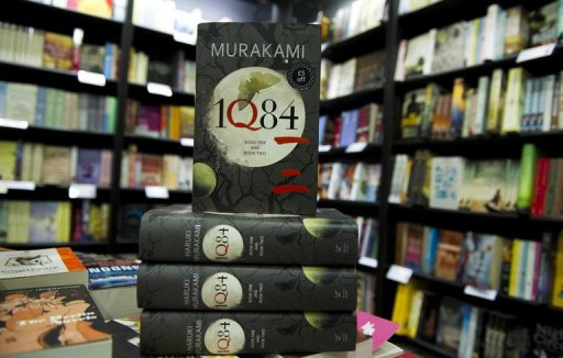 Murakami sẽ tái xuất trước công chúng sau 18 năm ảnh 1