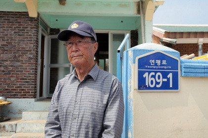 Yeonpyeong: 2 năm sau vụ pháo kích của Triều Tiên ảnh 1