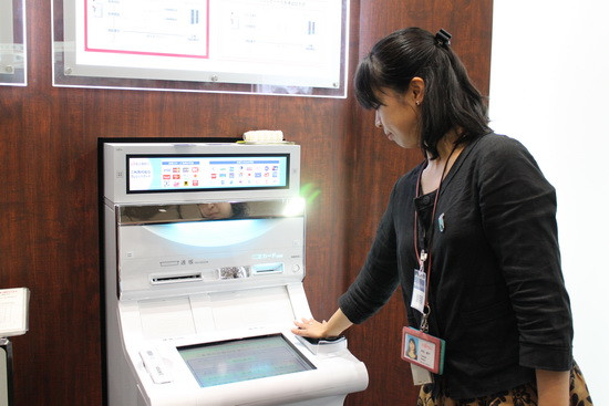 Công nghệ rút tiền bằng vân tay không cần thẻ ATM ảnh 2