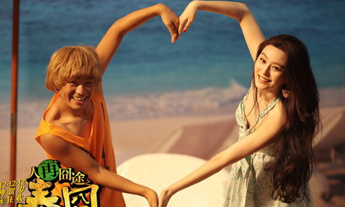 Điểm danh 10 phim Hoa ngữ xuất sắc nhất 2012 ảnh 2