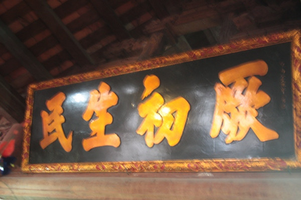 Lại thêm một nghi vấn sai chữ tại Đền Mẫu Âu Cơ ảnh 1