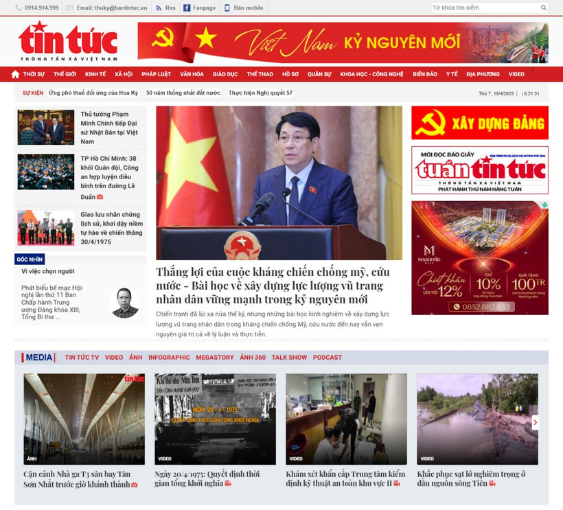 Báo Điện tử Tin tức.