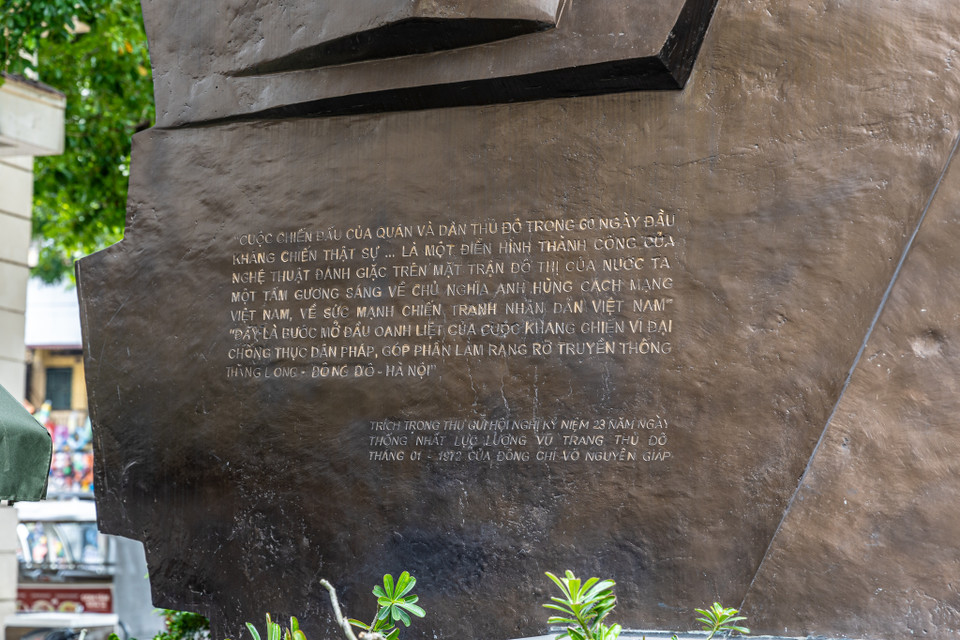 Mặt sau bức phù điêu có đoạn trích trong thư gửi hội nghị kỷ niệm 23 năm Ngày Thống nhất lực lượng vũ trang Thủ đô (1/1972) của Đại tướng Võ Nguyên Giáp.