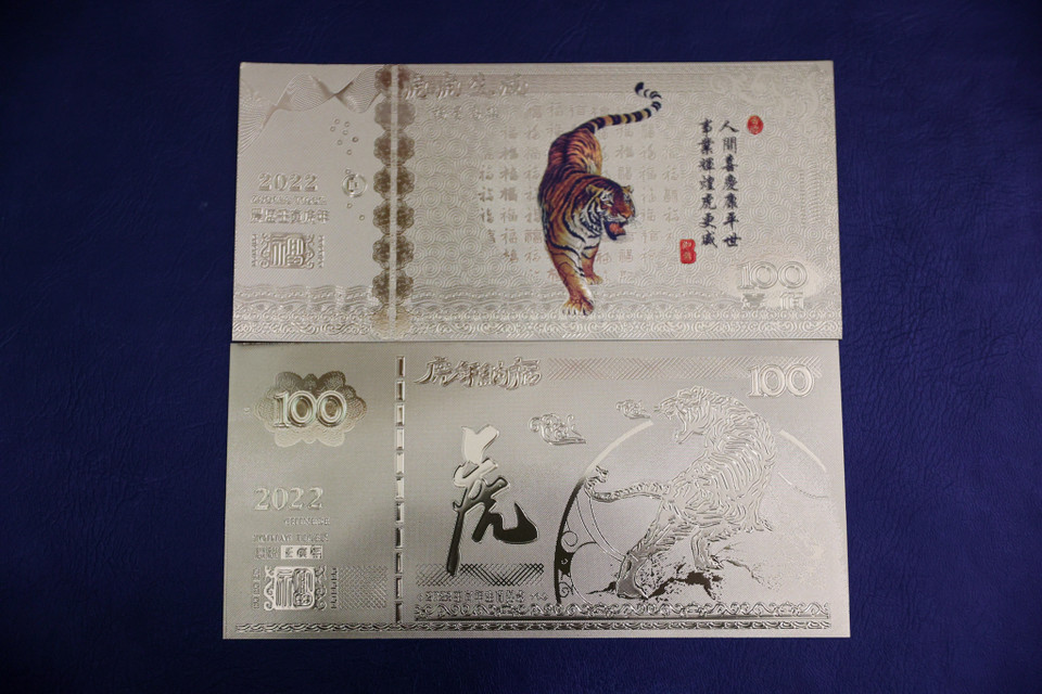 Tiền hình con hổ plastic mạ vàng là tờ tiền kỷ niệm do Macao phát hành năm 2022. (Ảnh: Minh Sơn/Vietnam+)